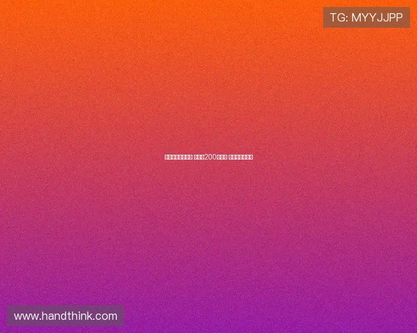 女排女曲双双夺冠 中国第200金诞生 迈向辉煌新篇章 女排女曲双双夺冠 中国第200金诞生 迈向辉煌新篇章